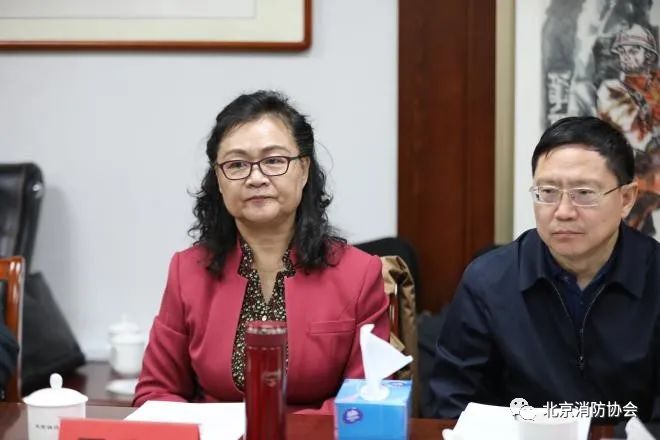 北京消防協(xié)會召開“新形勢、新發(fā)展”專家研討會