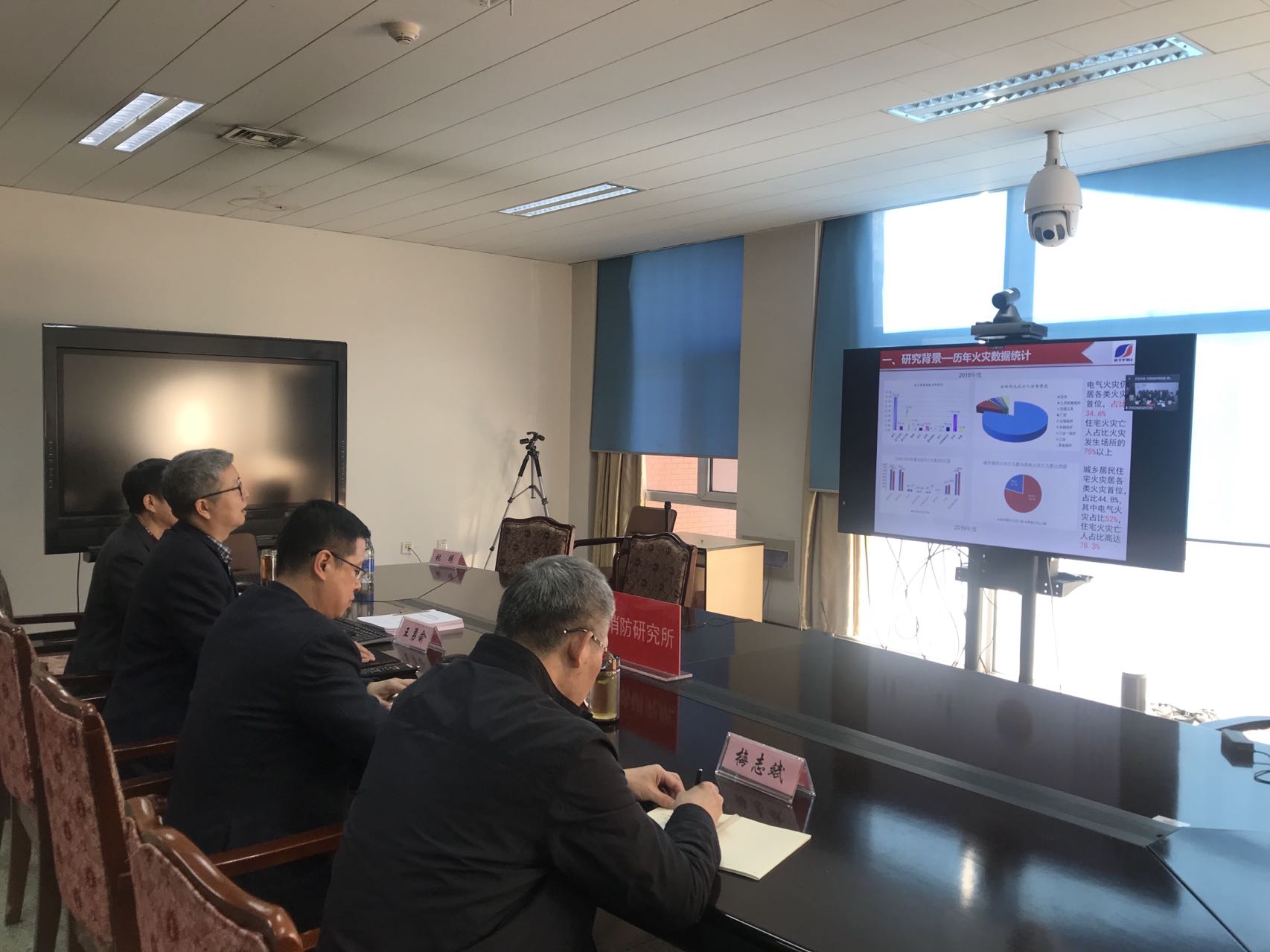 重點(diǎn)攻關(guān)項(xiàng)目“基于分布智能的電氣安全預(yù)警監(jiān)控關(guān)鍵技術(shù)研究”順利通過(guò)驗(yàn)收