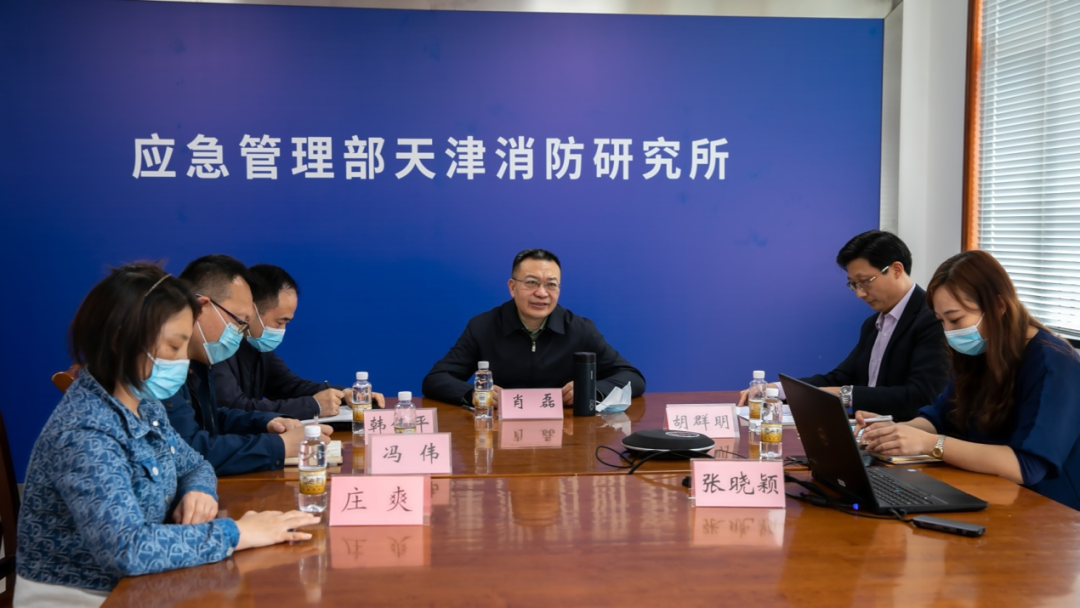 日前天津消防研究所召開第二期消防產(chǎn)品【建筑耐火構(gòu)（配）件】檢測認(rèn)證質(zhì)量提升交流會(huì)