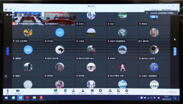 中國消防協(xié)會耐火構配件分會召開第三屆委員會換屆會議暨耐火構配件技術交流會