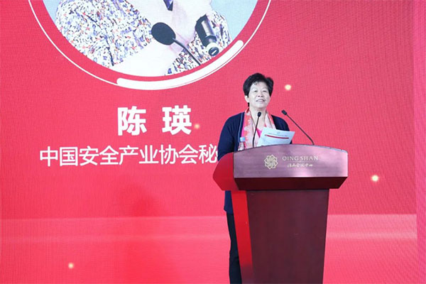 中國安全產(chǎn)業(yè)協(xié)會(huì)應(yīng)急創(chuàng)新分會(huì)二屆一次會(huì)議成功召開！