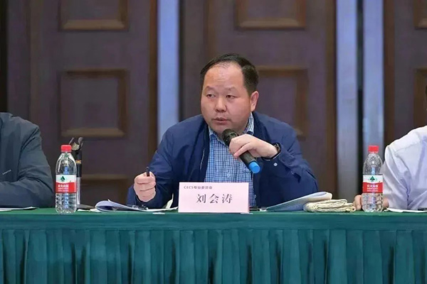 CECS標(biāo)準(zhǔn)《高性能建筑門窗》編制組成立暨第一次工作會(huì)議順利召開