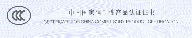 火災(zāi)自動(dòng)報(bào)警系統(tǒng)材料、設(shè)備進(jìn)場(chǎng)檢查要求及方法