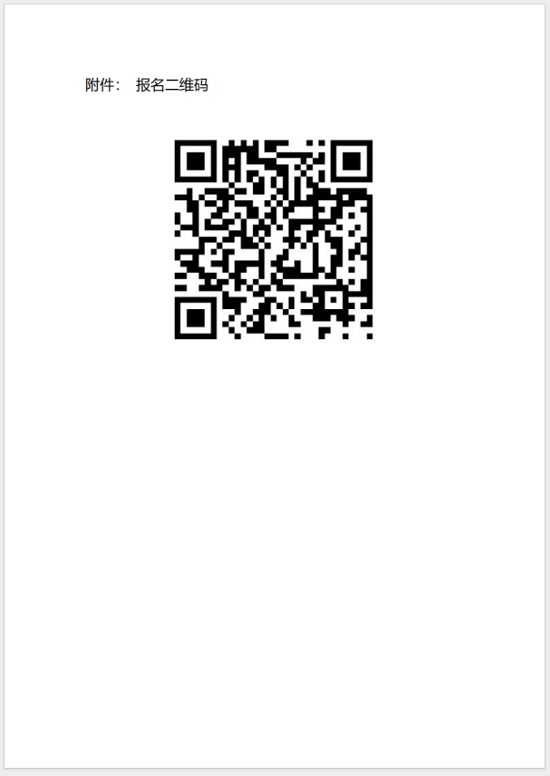 (廣州)關(guān)于召開消防產(chǎn)品（滅火器、柜式氣體滅火裝置）質(zhì)量安全總監(jiān)和質(zhì)量安全員培訓(xùn)的通知