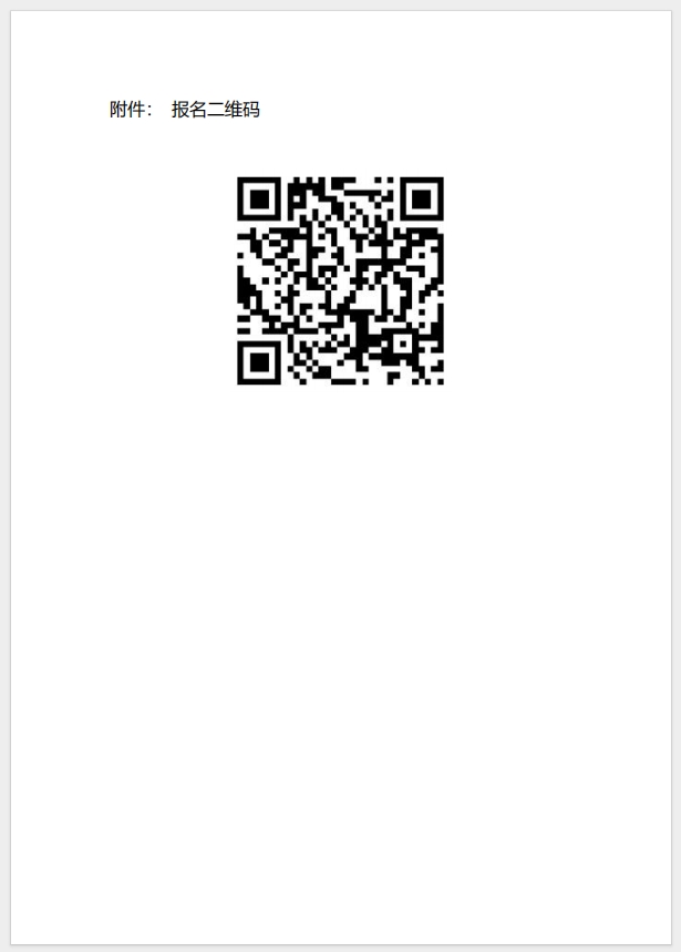  (廣州)關(guān)于召開(kāi)消防產(chǎn)品（防火門(mén)、防火窗、防火卷簾、防火涂料、防火封堵材料、建筑通風(fēng)和排煙系統(tǒng)用防火閥門(mén)）質(zhì)量安全總監(jiān)和質(zhì)量安全員培訓(xùn)的通知