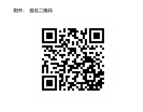 配備質(zhì)量安全總監(jiān)及質(zhì)量安全員培訓