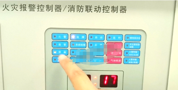 《火災報警控制器》