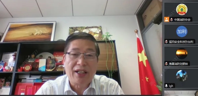 《全氟己酮滅火系統(tǒng)技術(shù)規(guī)程》標(biāo)準(zhǔn)送審稿