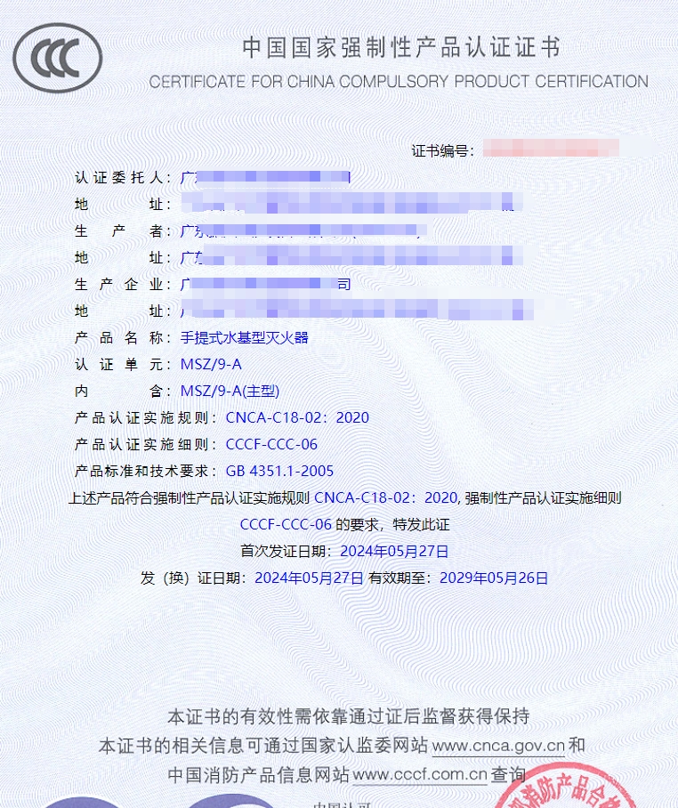 廣東地下式消防水泵接合器、多用式消防水泵接合器消防認(rèn)證