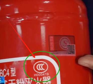 消防產(chǎn)品認證（強制性/自愿性）&技術(shù)鑒定！