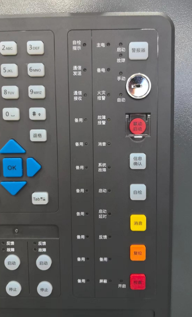 GB 4717-2024《火災(zāi)報(bào)警控制器》標(biāo)準(zhǔn)問題解答