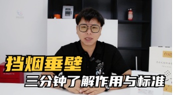 消防產品強制性3C認證咨詢輔導